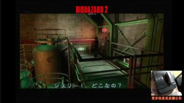 【混沌】生化危机2 N64版 2017-06-12 00点场