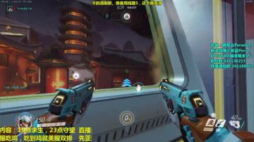 紫蓝：职业半藏选手的狙击秀 2017-06-12 00点场