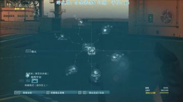 合金装备5，我要静静16
