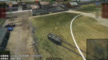 每天十分钟 坦克慢又怂 2017-06-12 00点场