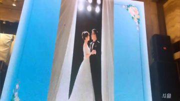 徐同学大魔王婚礼  祝他们辛福 2017-06-10 17点场