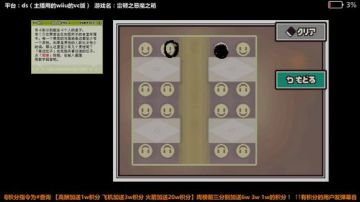 【wk组】经典回顾之雷顿教授！我有智商的 2017-06-12 11点场