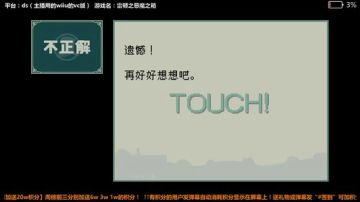 【wk组】经典回顾之雷顿教授！我有智商的 2017-06-12 13点场
