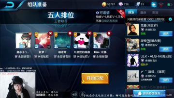 白白白白白：一刀流韩信 2017-06-12 23点场