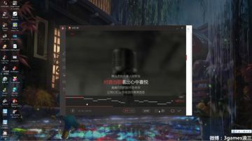 【3Games】反思l声优l解谜 2017-06-13 03点场