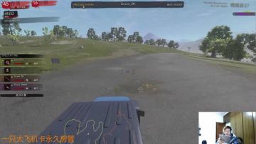 【大卫】七日杀日常翻车 2017-06-13 02点场