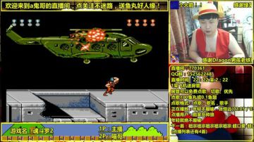 a鬼哥晒脸勇闯FC，毁童年毁三观 2017-06-12 23点场