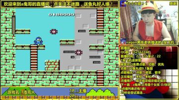 a鬼哥晒脸勇闯FC，毁童年毁三观 2017-06-13 03点场