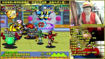 a鬼哥晒脸勇闯FC，毁童年毁三观 2017-06-12 21点场