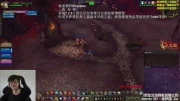 七煌战-神圣的卡拉连接着我们每一个人 2017-06-13 10点场