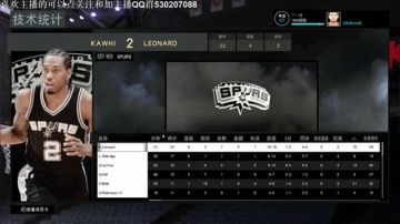 小乐：NBA2K马刺王朝第四赛季 2017-06-06 15点场