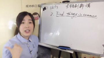 娜娜英语：英语就这么简单 2017-06-13 09点场