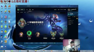 卷毛：专心上分不搞事！~ 2017-06-13 14点场