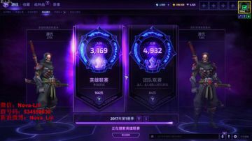 Nova：没想到吧？我自己也没想到！ 2017-06-13 15点场