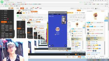 连麦 喊 麦 MC 欢迎 2017-06-13 21点场