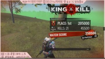 思思21杀第一（6.13）