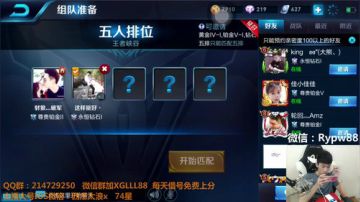 5分钟一把速推 输一把抽奖送皮肤 2017-06-11 22点场