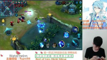 西瓜：70星荣耀局排位！输一把抽奖送皮肤 2017-06-05 12点场