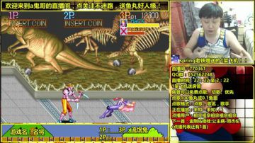 a鬼哥晒脸勇闯FC，毁童年毁三观 2017-06-14 04点场