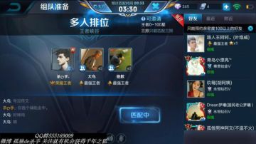 国服第一李白 3天上百星 2017-06-14 01点场