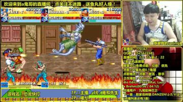 a鬼哥晒脸勇闯FC，毁童年毁三观 2017-06-13 22点场