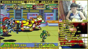 a鬼哥晒脸勇闯FC，毁童年毁三观 2017-06-14 00点场