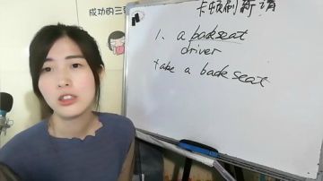 娜娜英语：英语就这么简单 2017-06-14 11点场