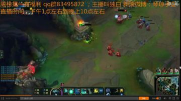 国服倒数第一辅助啊 2017-06-14 13点场