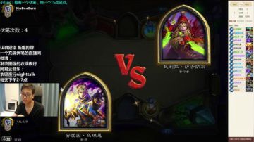 衣锦夜行：每有一个伏笔抽15战网点 2017-06-14 17点场