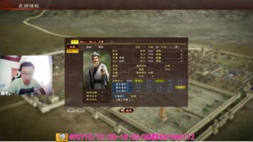三国志13/五路兀突骨 2017-06-14 14点场