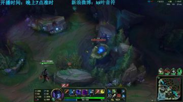 叶音符：4分钟提亚马特=游戏结束 2017-06-15 01点场