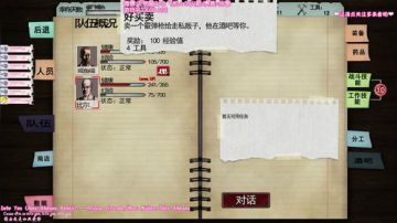 干物喵❤有位少女失去了梦想 2017-06-12 12点场