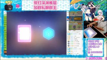 6.14号 声控扭蛋！