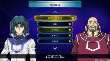 【3Games】先反思再看直播然后睡觉乖 2017-06-14 23点场
