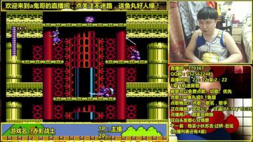 a鬼哥晒脸勇闯FC，毁童年毁三观 2017-06-14 22点场