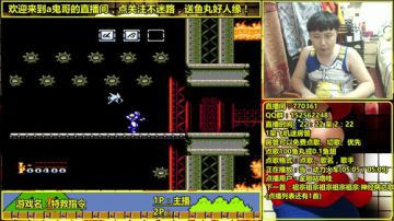 a鬼哥晒脸勇闯FC，毁童年毁三观 2017-06-15 00点场