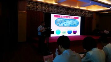 低碳助力经济转型发展研讨会 2017-06-15 09点场