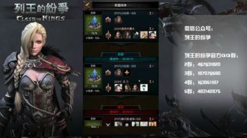 巨龙520vs231 1224vs397 2017-06-11 20点场