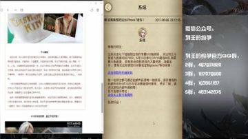 列王的纷争唠嗑 2017-06-08 23点场