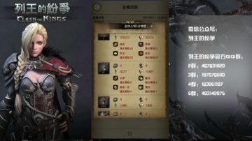 巨龙520vs231 1224vs397 2017-06-11 23点场