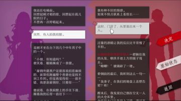 美好世界（02）