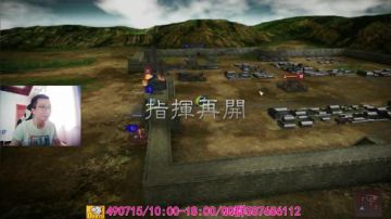 三国志13/兀突骨：一股清流 2017-06-15 13点场
