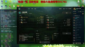 ⭐️晚间档⭐️ LOL 电信一区 2017-06-15 20点场