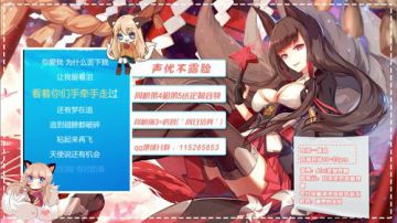 【声优阿狸】才不是拳王狸呢╭(╯^╰)╮ 2017-06-13 19点场