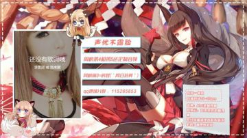 【声优阿狸】才不是拳王狸呢╭(╯^╰)╮ 2017-06-13 21点场