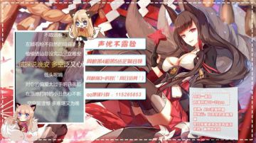 【声优阿狸】你知道什么叫声优吗~ 2017-06-14 21点场