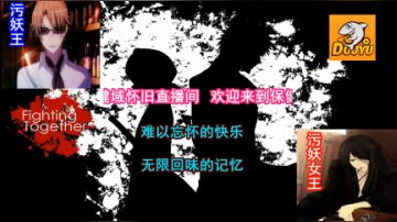 绝对一领域-----怀旧直播间 2017-06-15 19点场