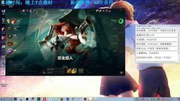 叶音符：4分钟提亚马特=游戏结束 2017-06-16 01点场