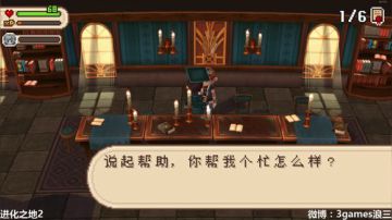 【3Games】先反思再看直播然后睡觉乖 2017-06-15 23点场