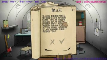 【音玩】全能主播的【60秒！】 2017-06-15 22点场
